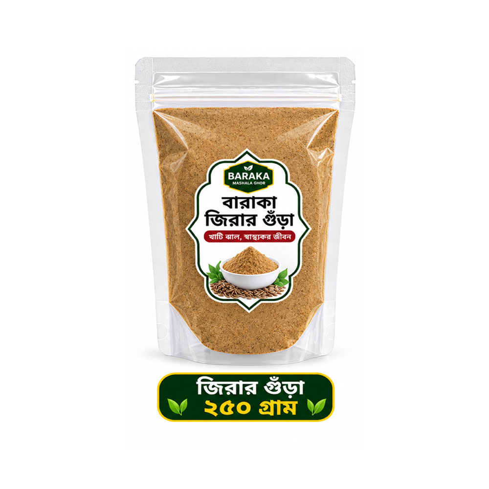 Baraka Cumin Powder 250 gm Pouch Poly ( বারাকা জিরা গুঁড়া-২৫০ গ্রাম পাউচ পলি ) - Image 3