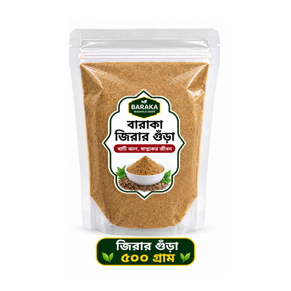 Baraka Cumin Powder 500 gm Pouch Poly ( বারাকা জিরা গুঁড়া-৫০০ গ্রাম পাউচ পলি ) - Image 3