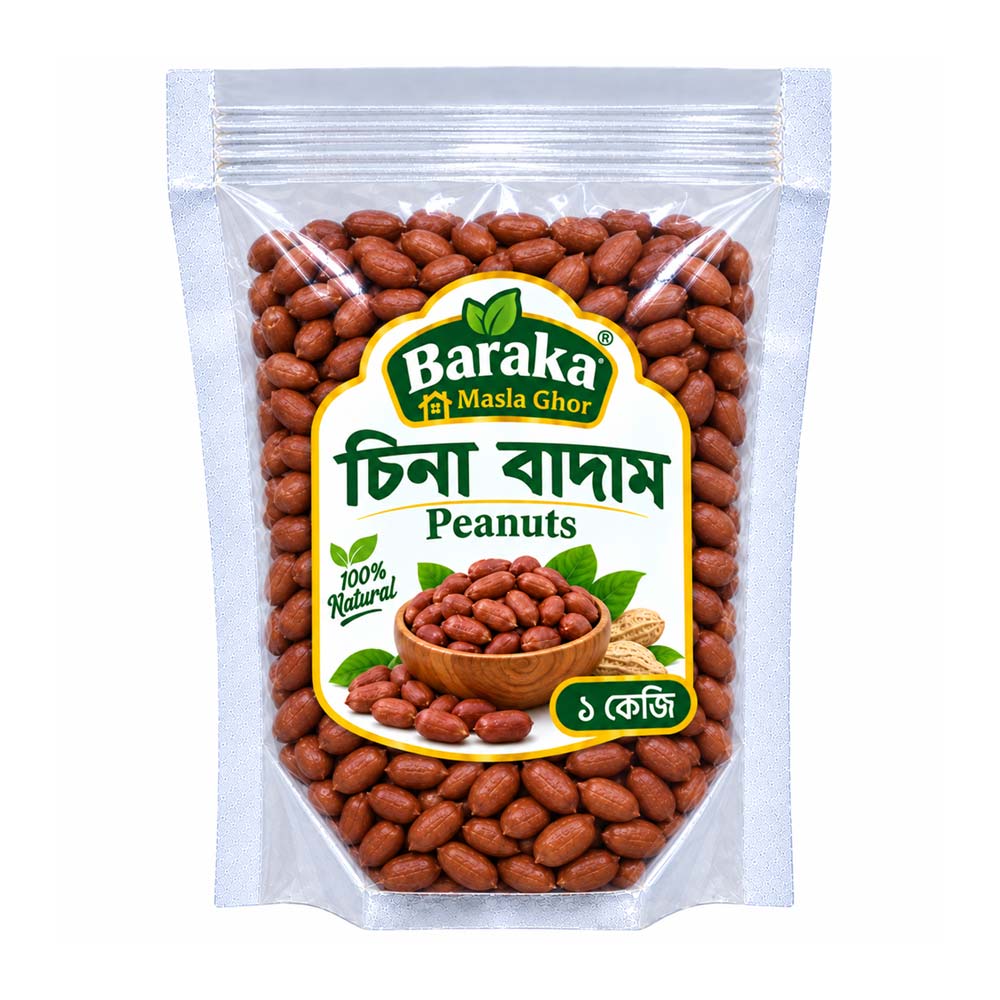 Baraka Peanuts ( বারাকা চীনা বাদাম-১ কেজি পলি )