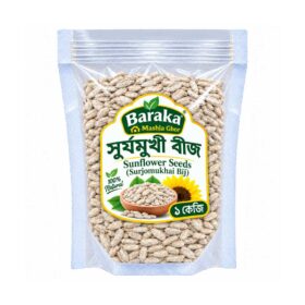Baraka Sunflower Seeds ( বারাকা সূর্যমুখী বীজ-১ কেজি পলি )