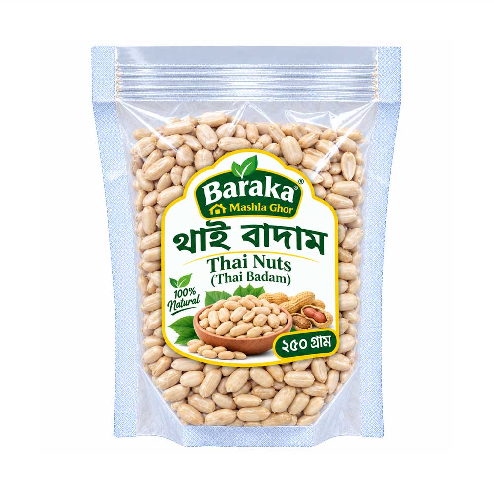 Baraka Thai Nuts ( বারাকা থাই বাদাম-২৫০ গ্রাম পলি )