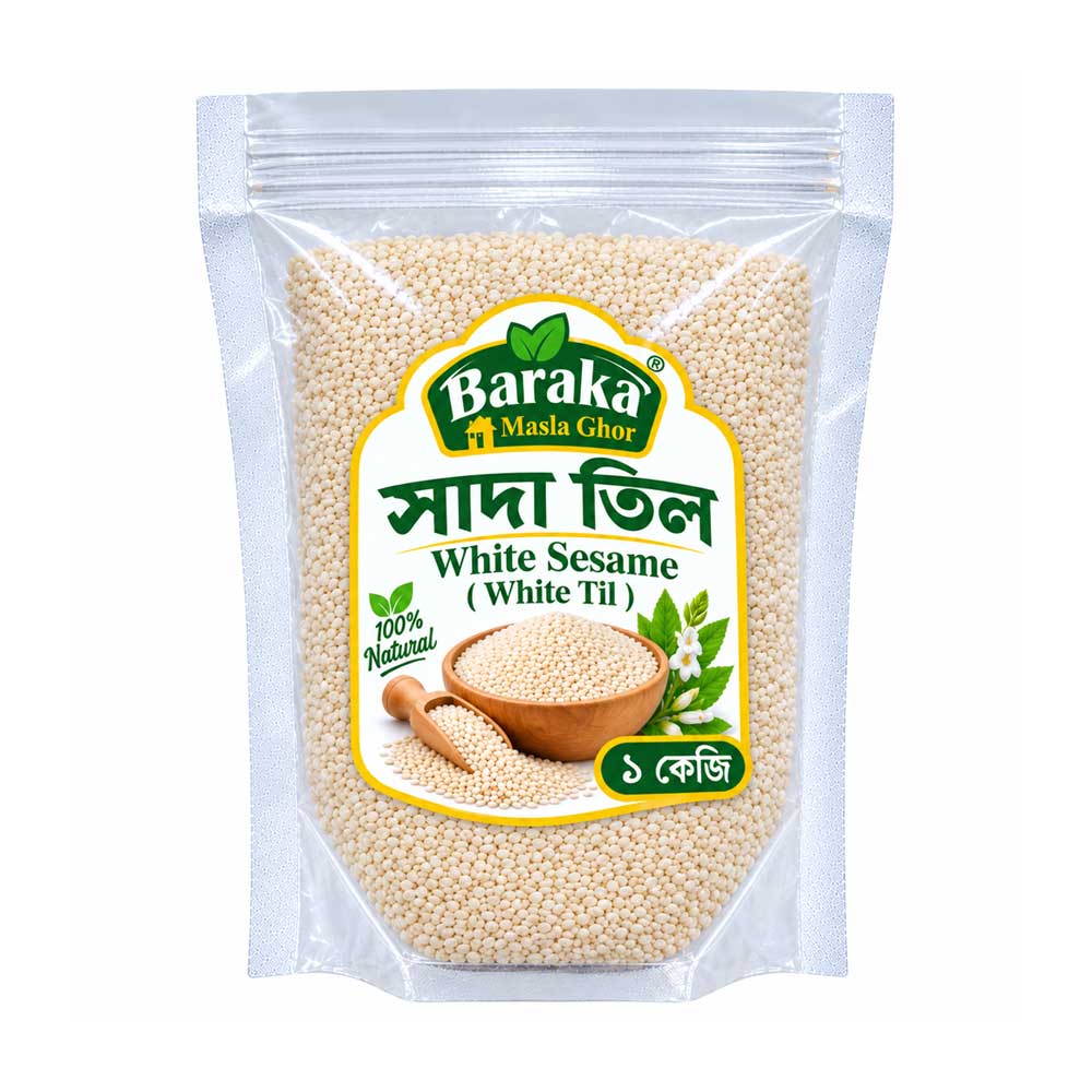 Baraka-White-Sesame-(White Til)- 1 Kg Poly ( বারাকা সাদা তিল ১ কেজি পলি )