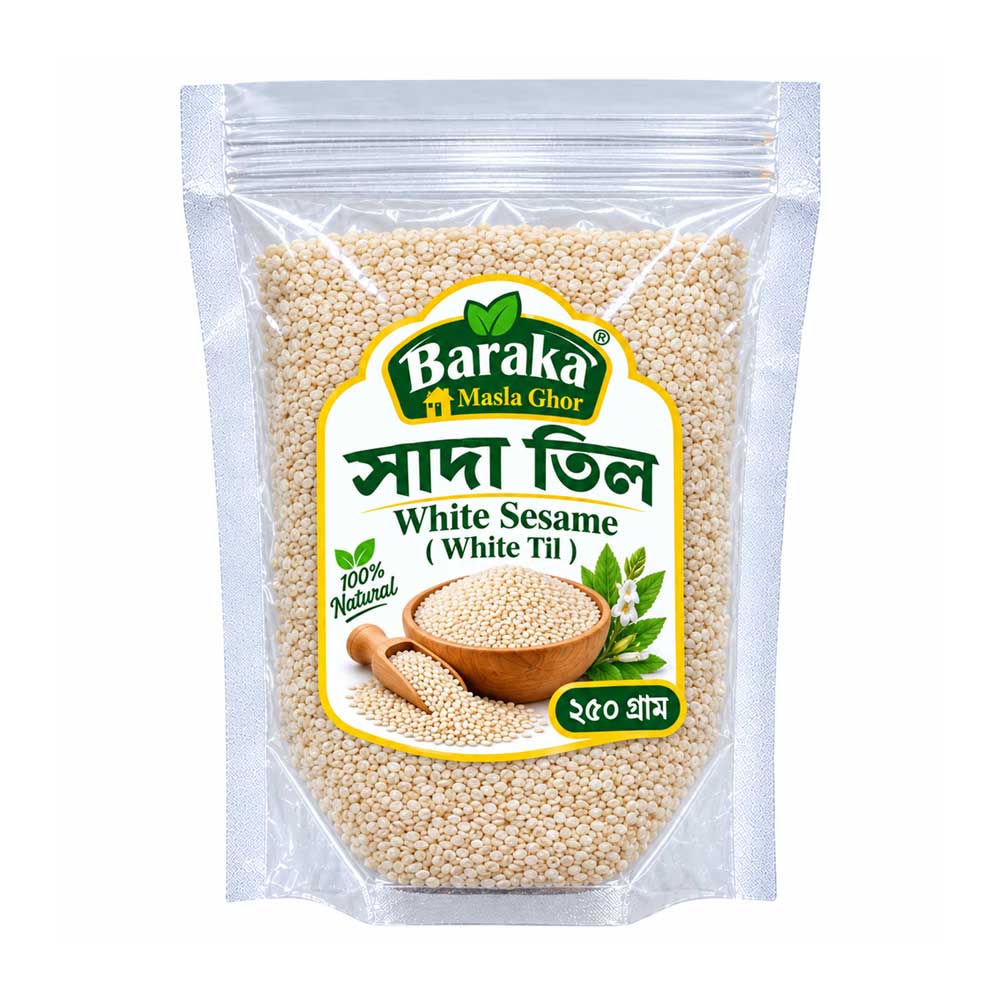 Baraka-White-Sesame-(White Til)- 250gm Poly ( বারাকা সাদা তিল ২৫০ গ্রাম পলি )